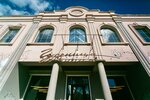 Gusenica (Esplanadnaya Street, 31) ، متجر أحذية