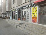 Mobil Aksesuar (City of republican subordination Baku, Yasamal, Еsеd Еhmеdov Street, 4H), reparación de teléfonos