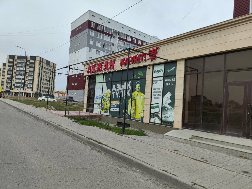 Parcel automat Kaspi Bank, Chimkent, photo
