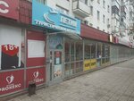 Летим (ulitsa Chkalova, 2), travel agency