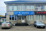 Promos (Akademika Vavilova Street, 1Г), construction equipment and machinery