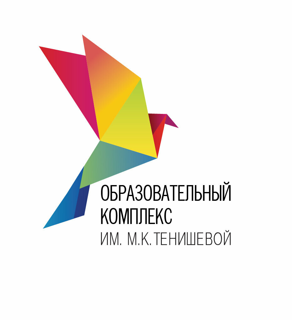 Образовательный комплекс им. М. К. Тенишевой