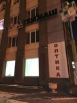Tyazhmashservis (ulitsa Shchorsa, 41) ، معدات الحفر