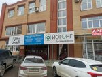 StrojSnab-102 (Ufa, Bakalinskaya ulitsa, 9/3), lumber