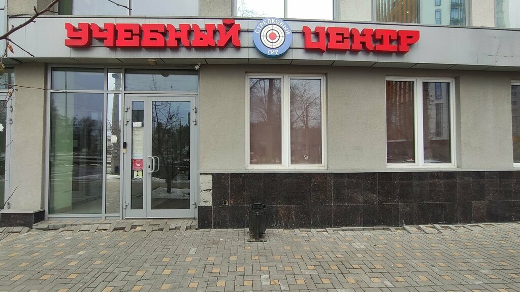Educational center Ural'skij uchebno-metodicheskij tsentr, Yekaterinburg, photo