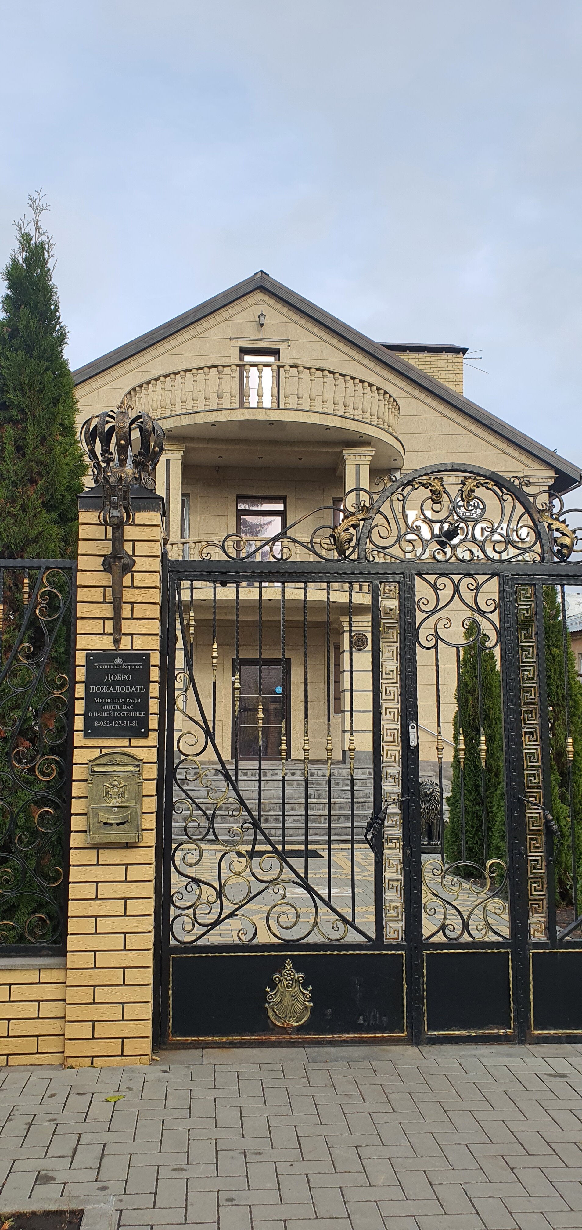 Фото Корона