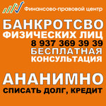 Финансово-правовой центр (Новомостовая ул., 28/1, Уфа), юридические услуги в Уфе