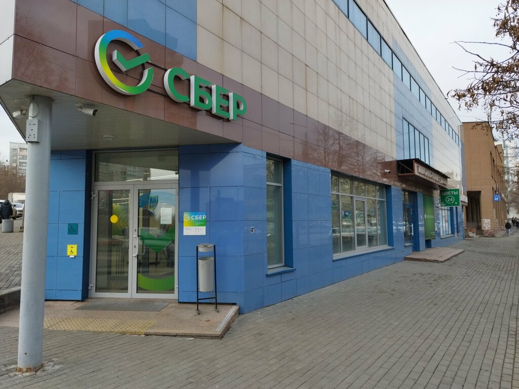 Пункт выдачи Мегамаркет, Челябинск, фото