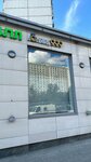 Ломбард24 (Rusakovskaya Street, 25с1), pawnshop