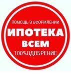 Ипотечный центр (Arbuzova Street, 100) ، وكالة رهن عقاري