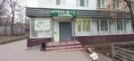 Аптека № 13 (ул. Валентины Никитиной, 41, Калуга), аптека в Калуге