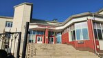 Uchebny tsentr (Ussuriysk, ulitsa Popova, 31), centro educativo