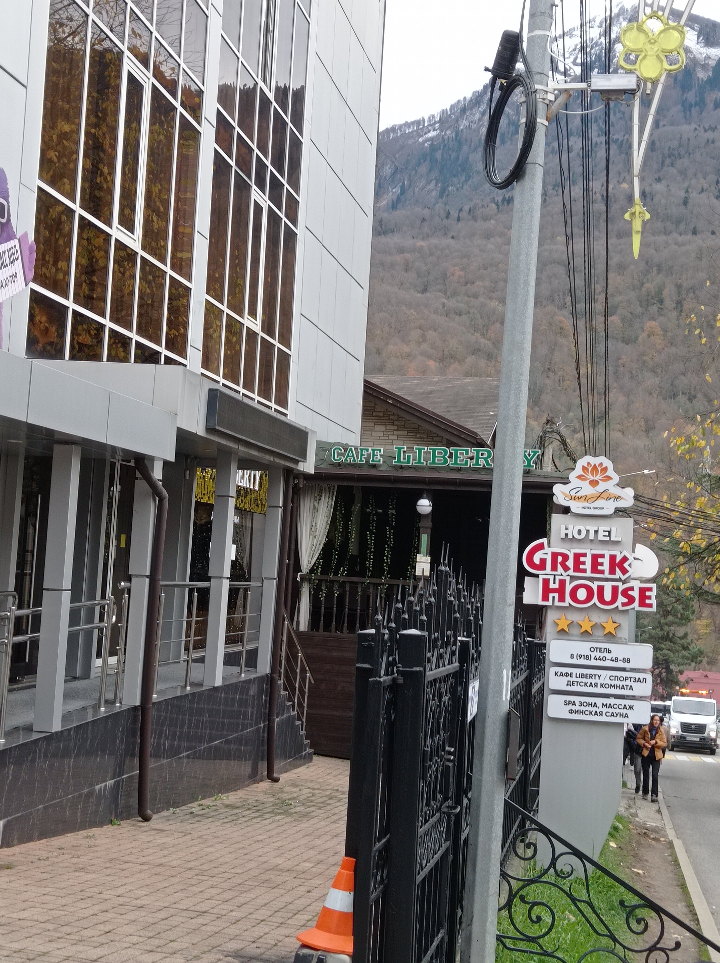 Фото Greek House