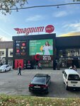 Miniso (Bunyodkor Avenue, 52), tienda de perfumes y cosmética