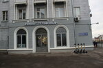 Reparo (Martyna Mezhlauka Street, 2/42), phone repair