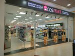 Cosmart (Qabanbaı Batyr dańǵyly, 21), perfume and cosmetics shop