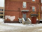Комитет по экологии администрации города Иванова (Palekhskaya Street, 13), administration