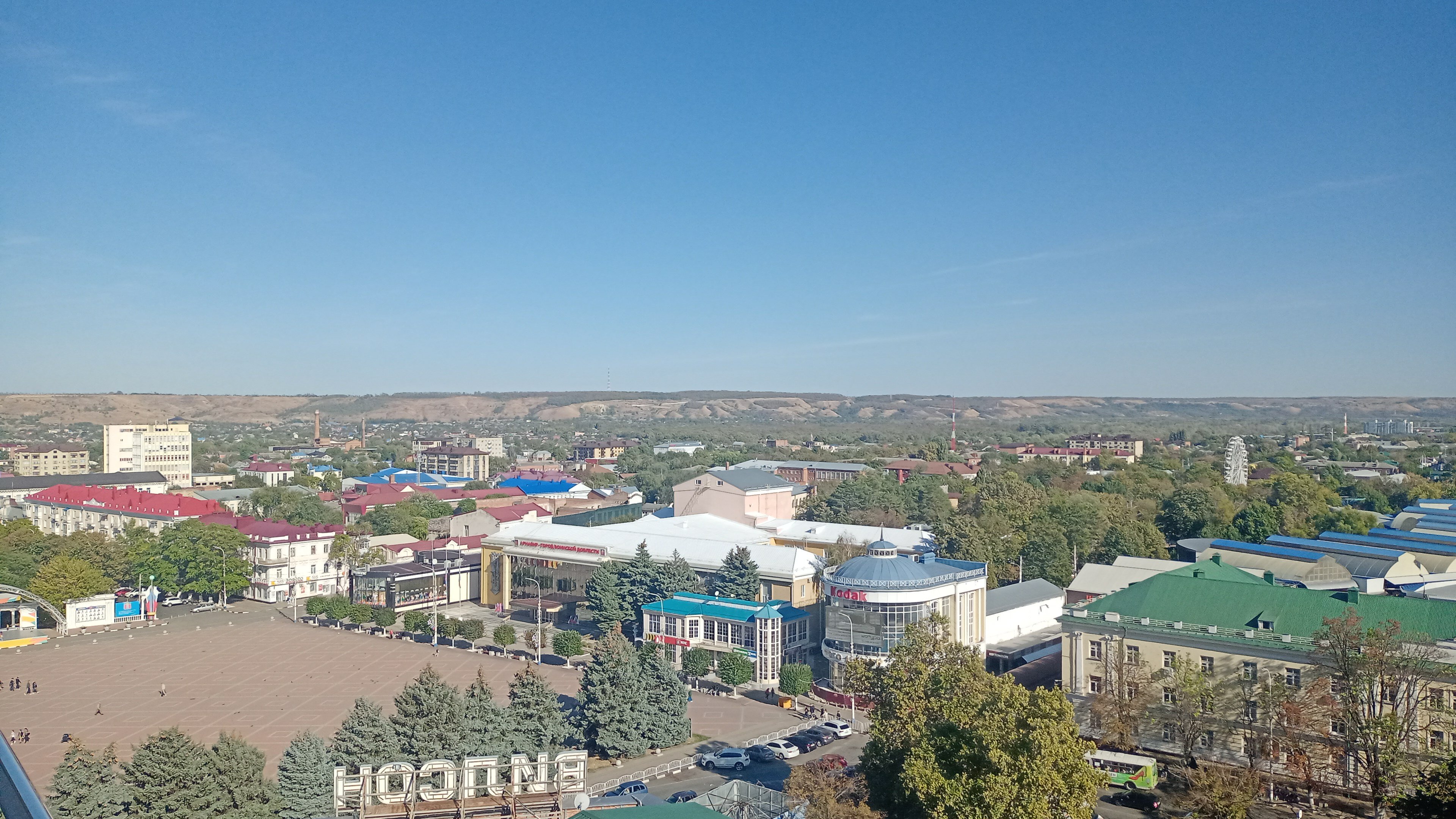 Фото Армавир