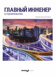 Сметное дело (Будславская ул., 23/3), информационный интернет-сайт в Минске