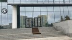 Банк развития Казахстана (просп. Мангилик Ел, 55АблокC), банк в Астане