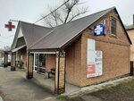Аптека (posyolok Zimovniki, Magistralnaya ulitsa, 42Л), pharmacy
