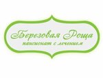 Берёзовая роща