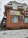 Такси Каневское (stanitsa Kanevskaya, Privokzalnaya ulitsa, 1А), taxi