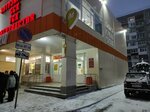 Zlatashopufa (Entuziastov Street, 1В), clothing store