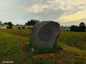 Защитный вал Юловского городища (Пензенская область, Городище), достопримечательность в Городище