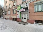 Atletika (Lenina Avenue, 32) ، معدات تقويم العظام