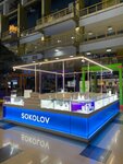 Sokolov (Sportivnaya Street, 2), jewelry store