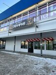 Мамина Пекарня (Novaya ulitsa, 9/1) ، مخبز