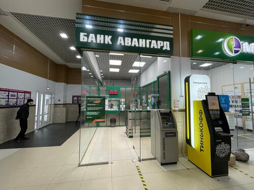 Bank Bank Avangard, Orehovo‑Zuevo, photo