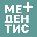 Medentis (Sibgata Khakima Street, 44) ، عيادات الأسنان