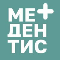 Медентис