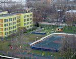 Gbou School 1362 (Scherbakovskaya Street, 36А) ، مدرسة