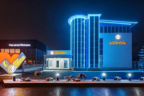 Гостиница Акрополь в Пятигорске