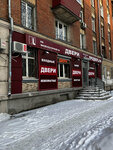 Продверь.рф (Fizkulturnaya Street, 94), doors