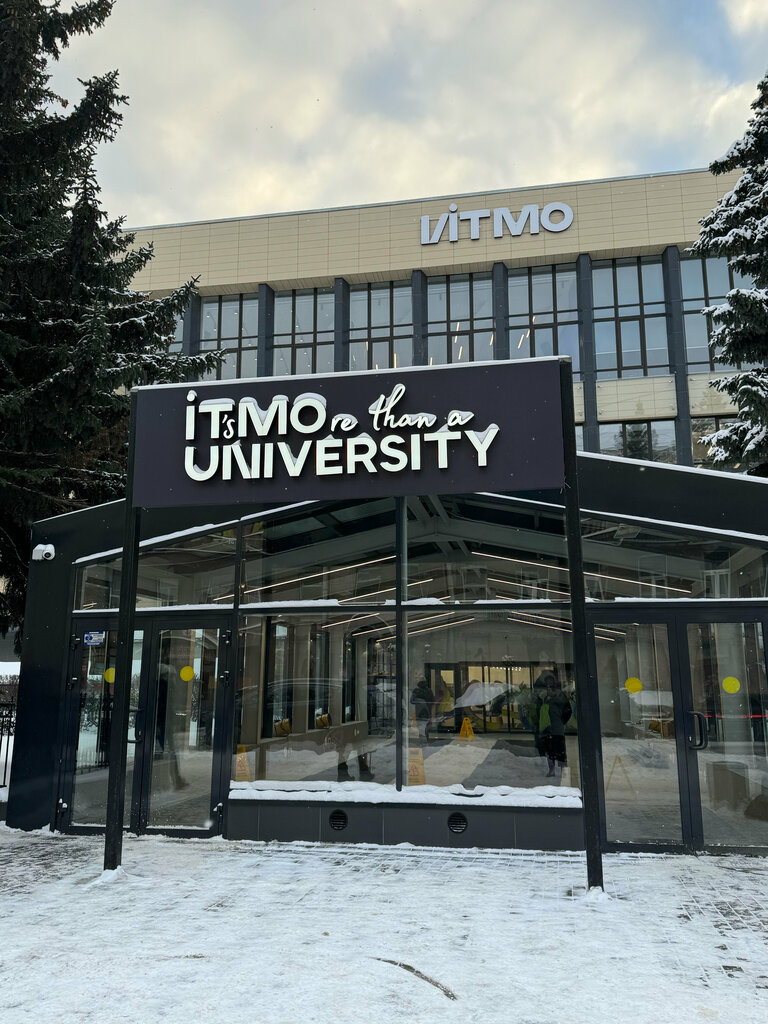 كلية، جامعة ITMO University, priyemnaya komissiya ، سان بطرسبرغ، صورة