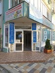 Копировальный центр (ulitsa Lenina, 180), copy center