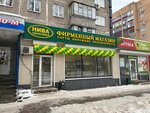 Нива Черноземья (ulitsa Lenina, 48к1), confectionary