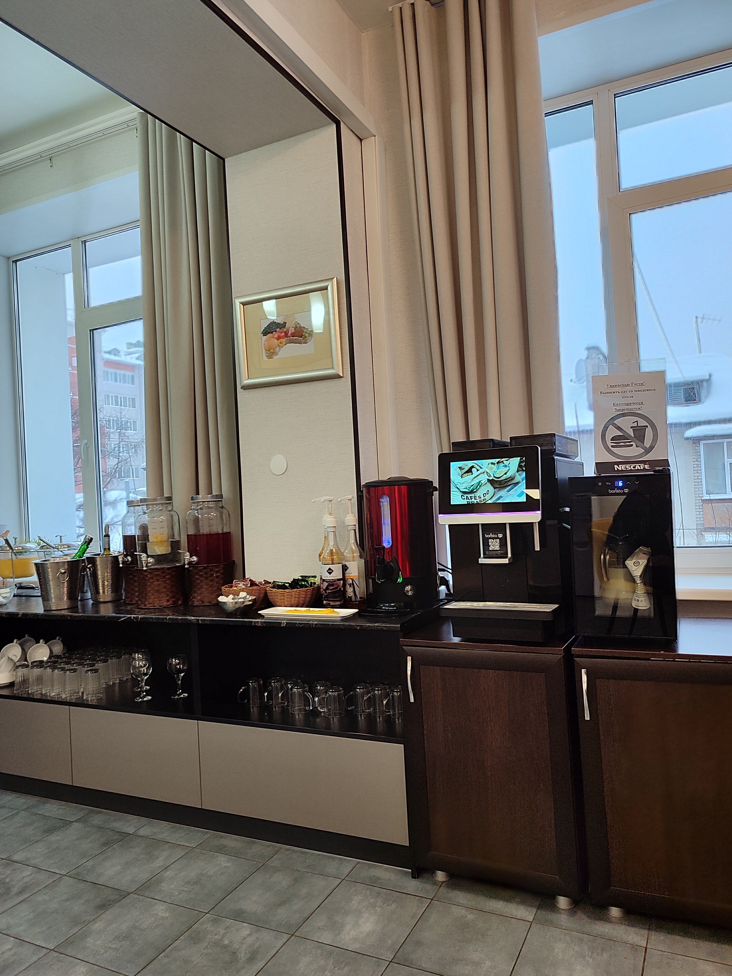 Фото People Town