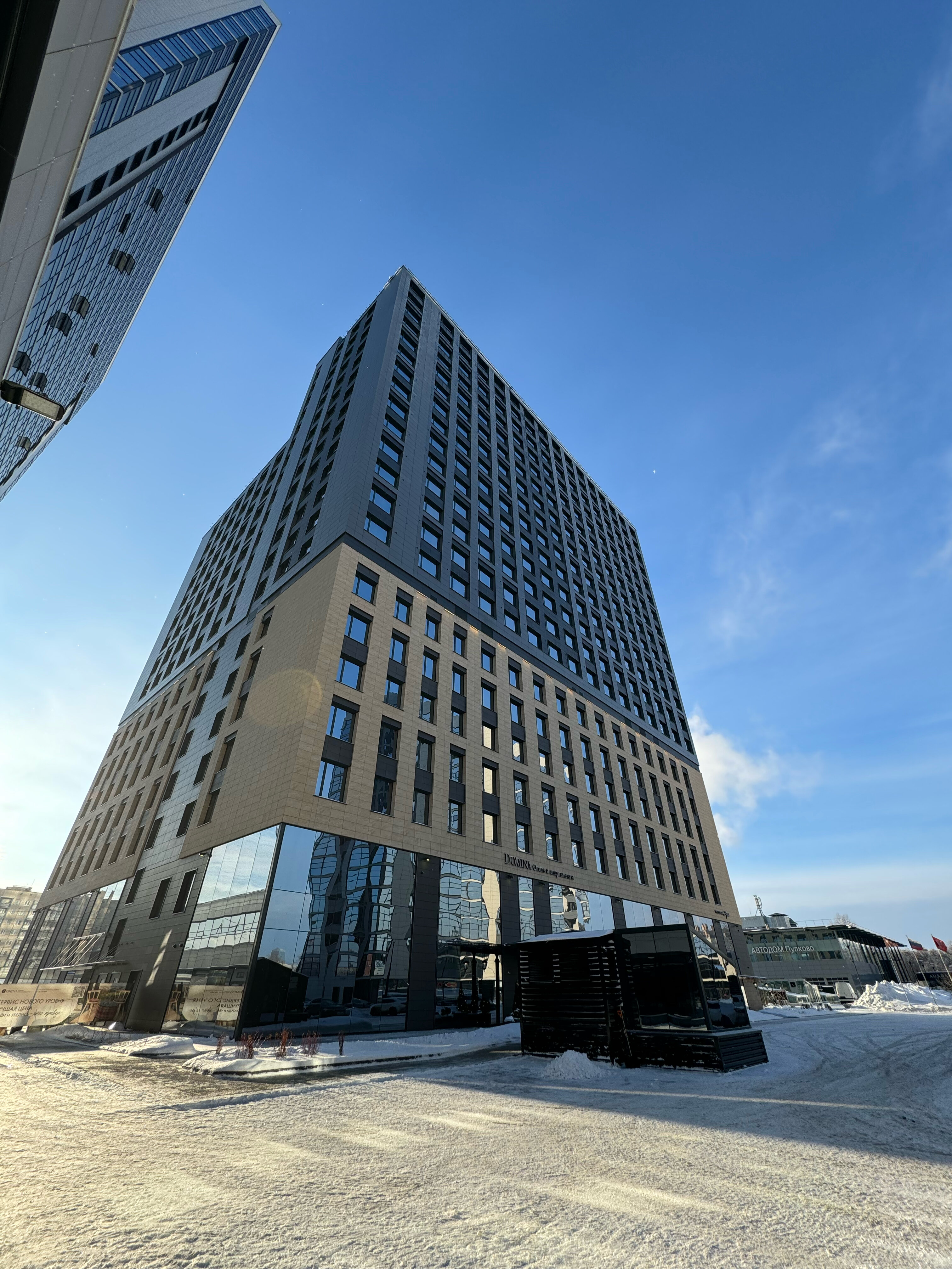 Фото Domina Пулково Апартаменты