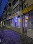 Ювелирная мастерская (Lenina Avenue, 89), jewelry workshop