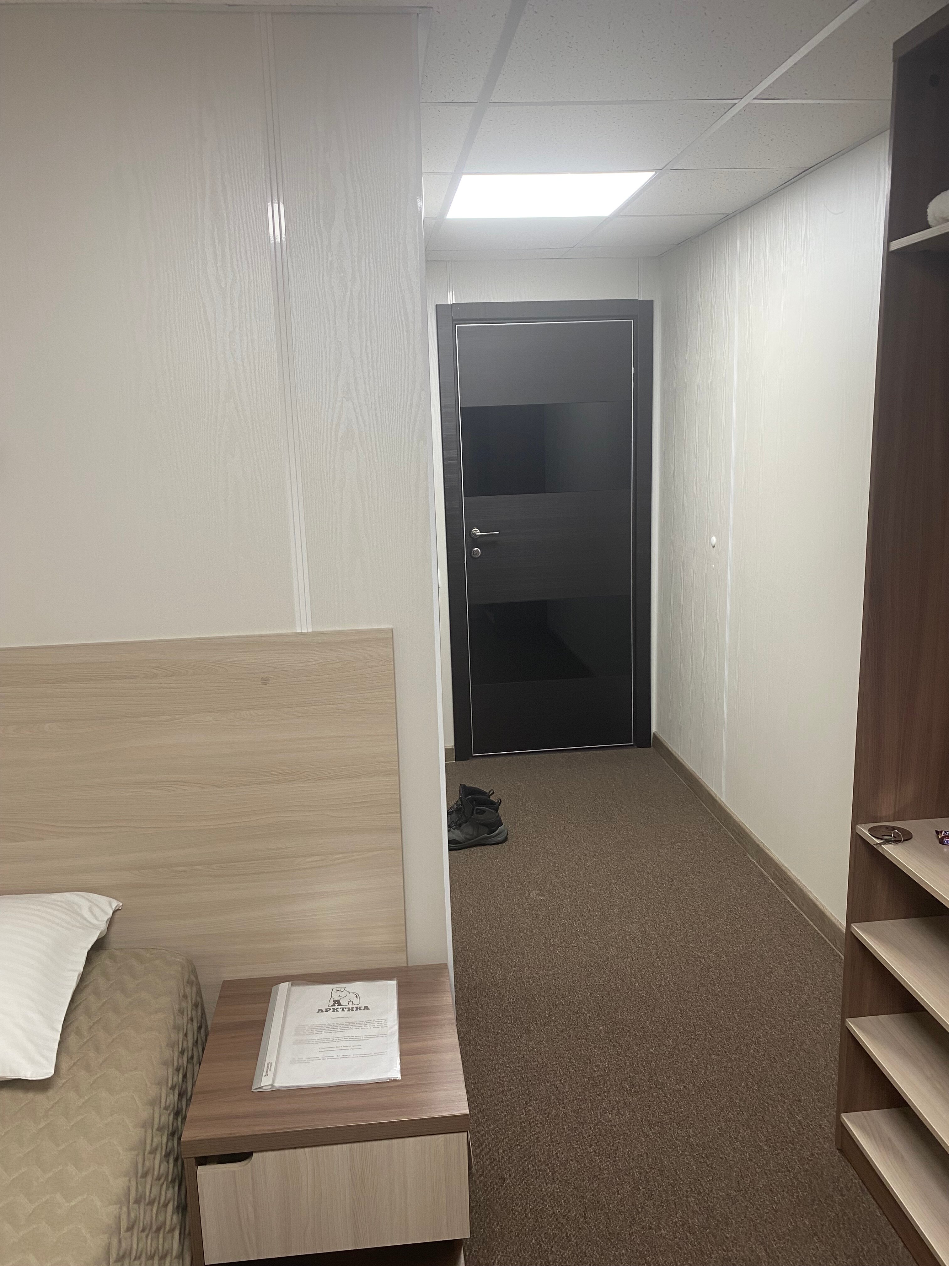 Фото Арктика