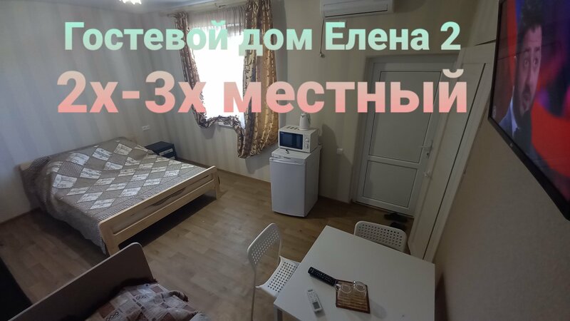 Елена 2 — фото 27