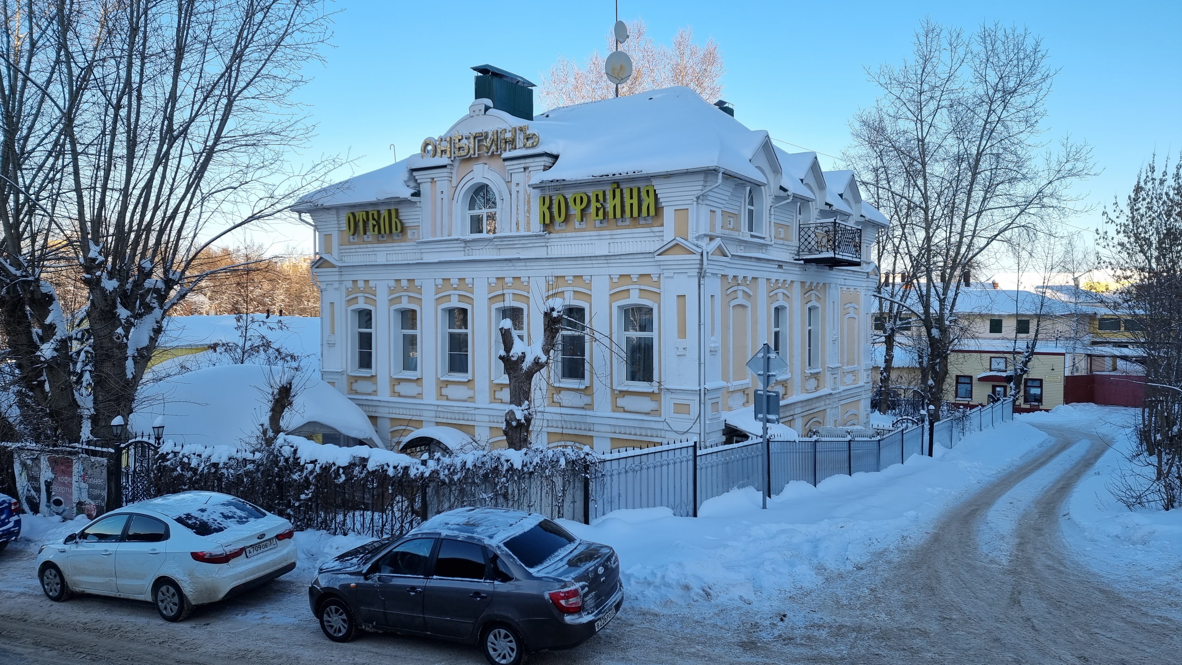 Фото Онегин