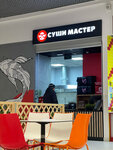 Sushi мaster (Mashinostroiteley Avenue, 30/18), sushi bar