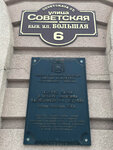 Дом с магазином купца Н.А. Леднева (pereulok Dostoyevskogo, 34), landmark, attraction