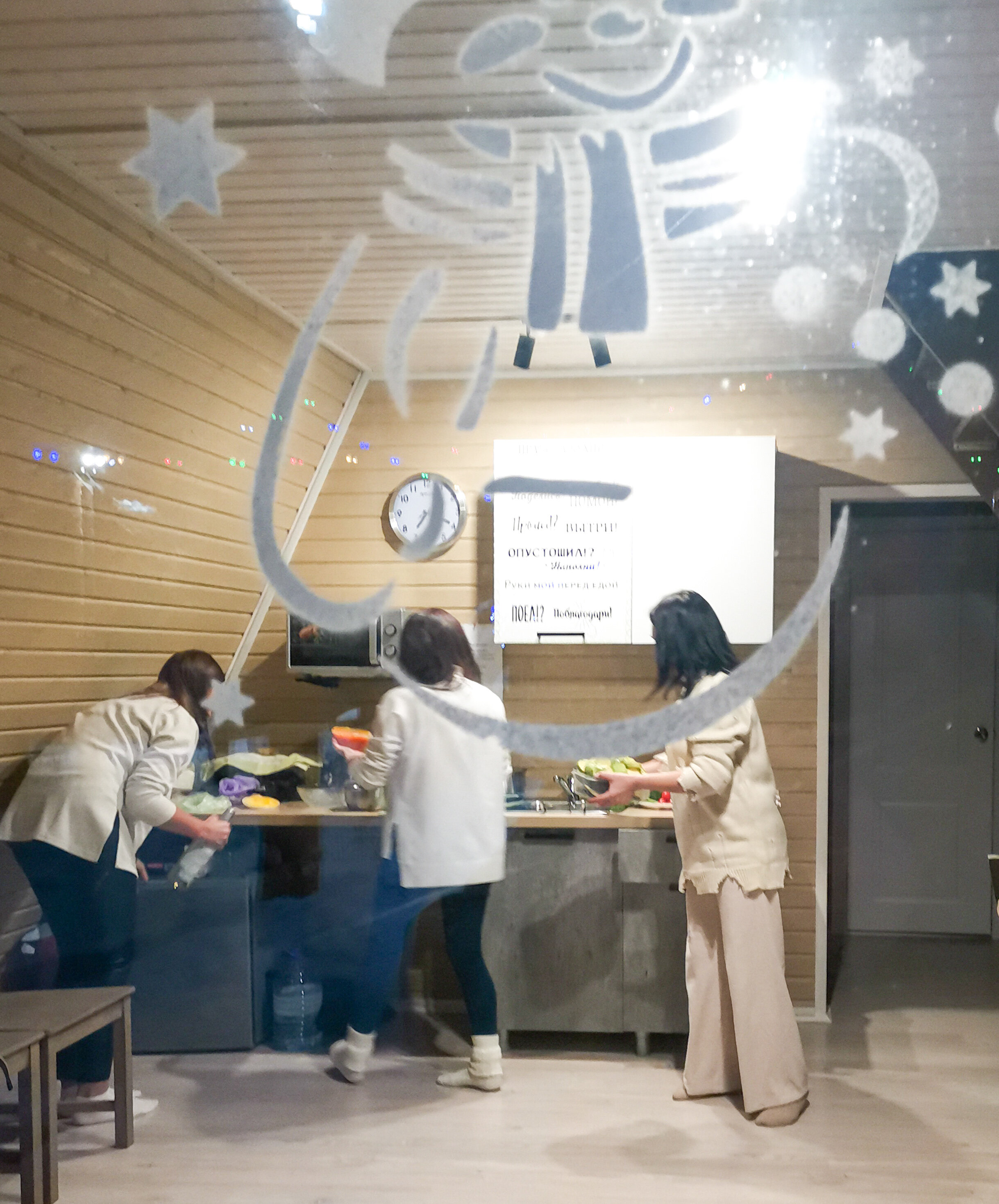 Фото Пикник 2.0